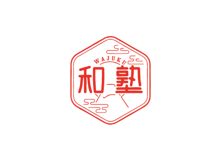 日本文化市場論 第一章「和のブランド価値」目次