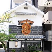 麻布 野田岩