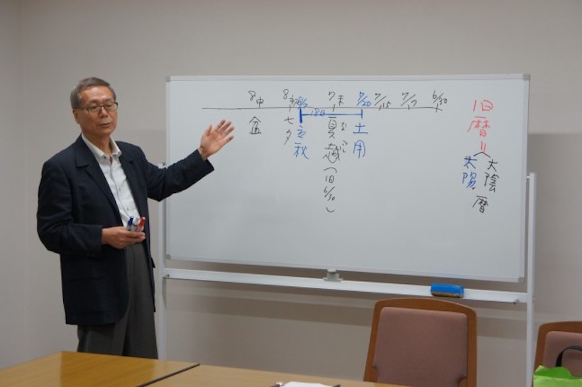 神崎宣武特別講義・夏「夏越の祓」