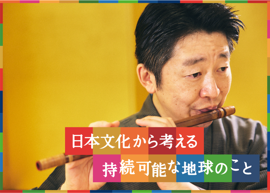 対論［第１話・前編］福原寬×田中康嗣<br data-eio=