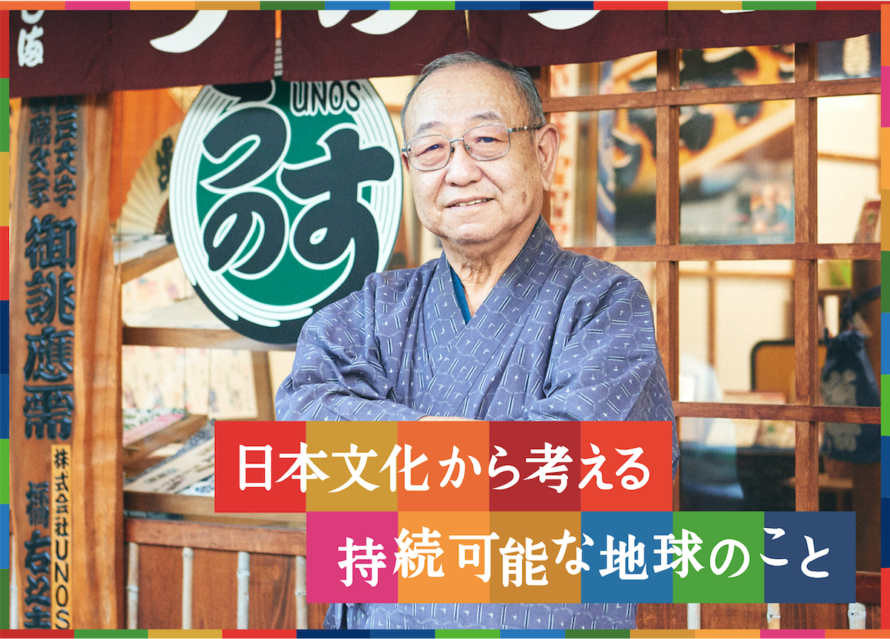 対論［第４話・前編］橘右之吉×田中康嗣<br data-eio=