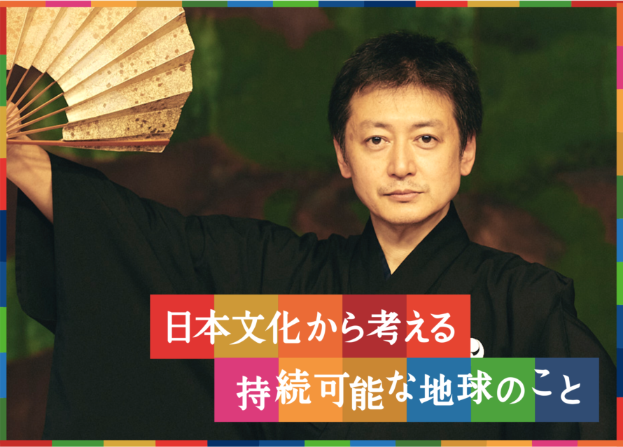 対論［第６話・前編］山井綱雄×田中康嗣<br data-eio=